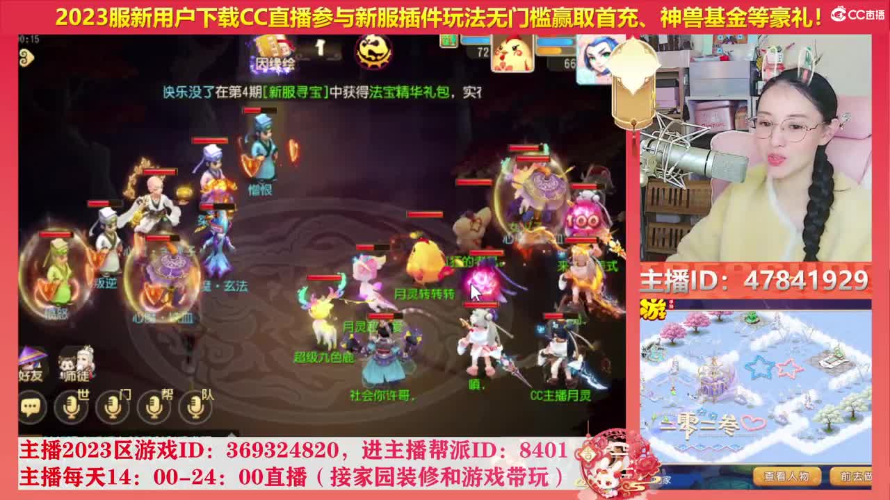 2023区带玩，接家园设计 第8段