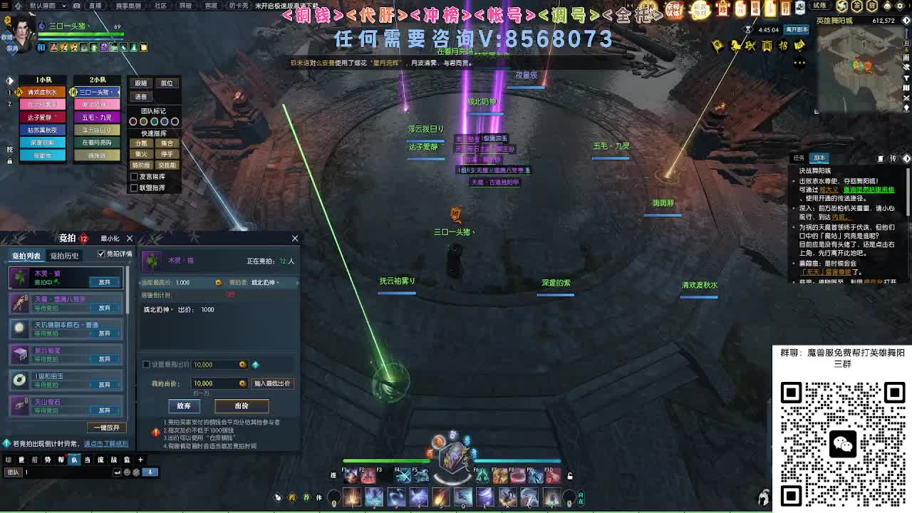 魔兽服帮打英雄舞阳 第11段