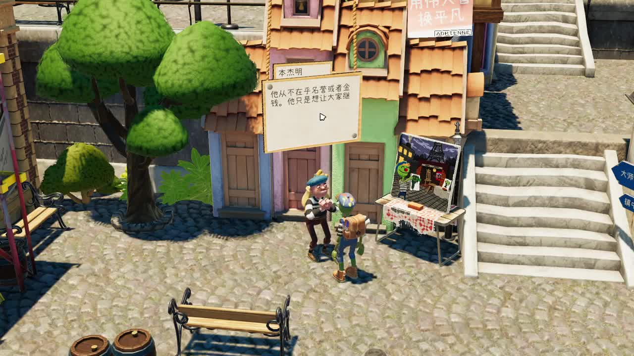 【肯尼】艺术的终点是答辩 第3段