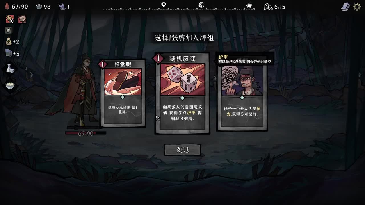 【肯尼】艺术的终点是答辩 第6段