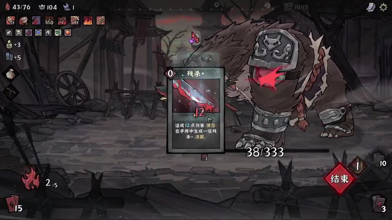 【肯尼】艺术的终点是答辩 第8段