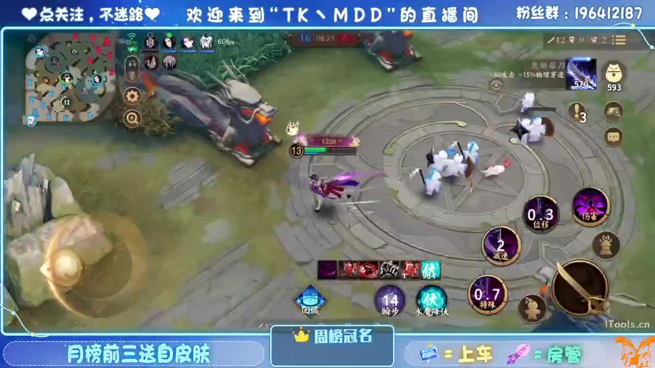 怪我太平庸 第2段