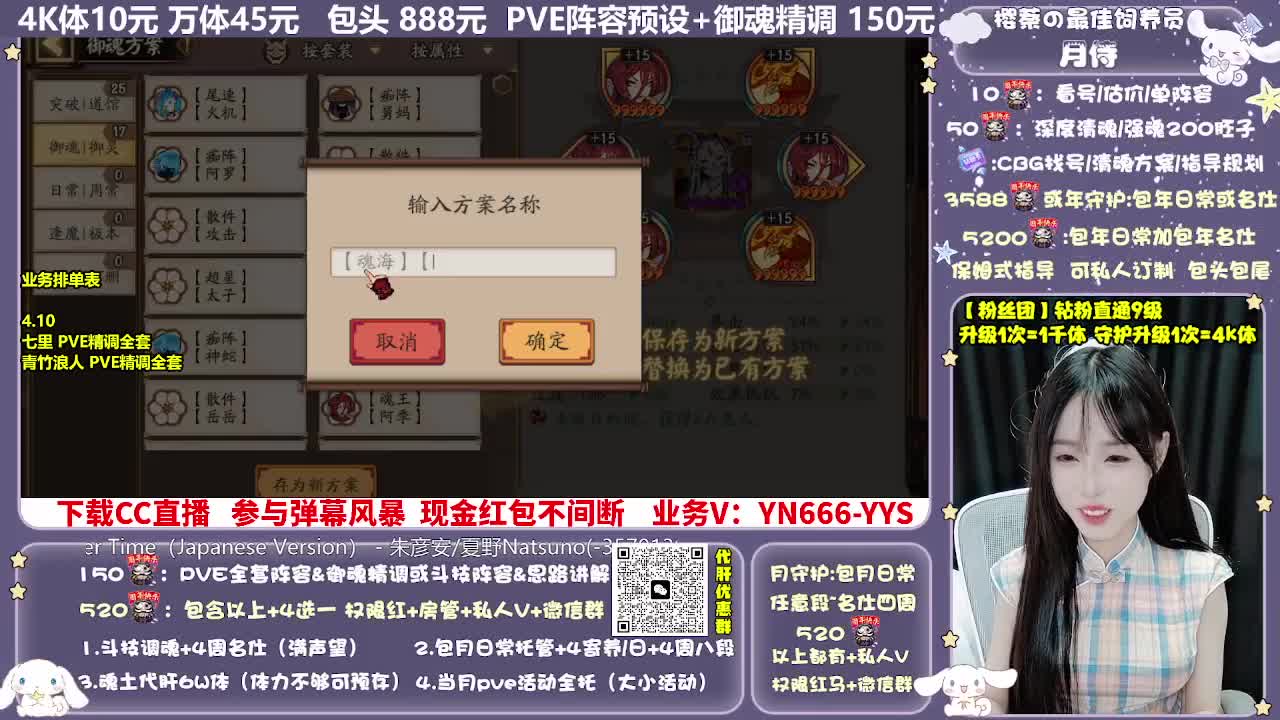 调号|赛季|斗技|托管 第5段