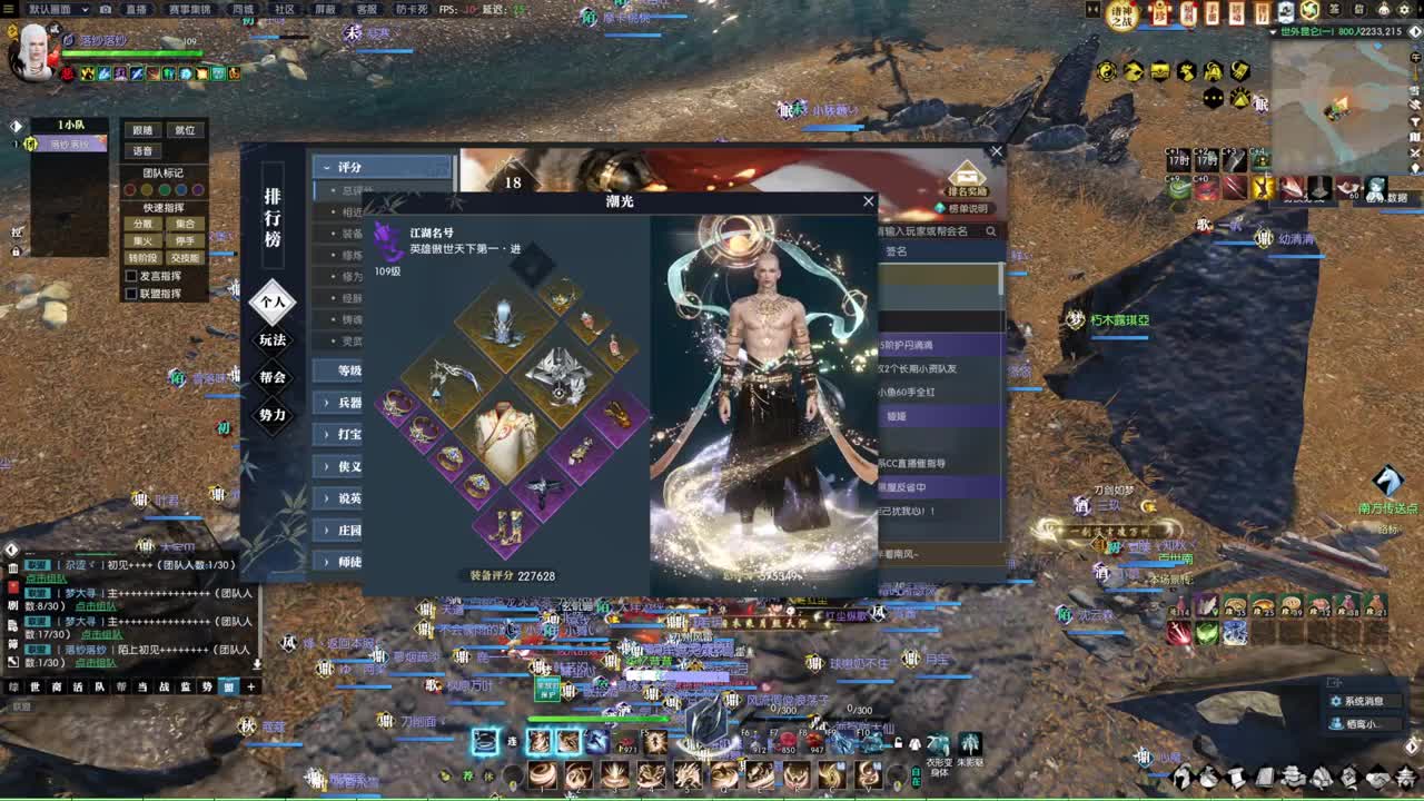 诸神之战！冲冲冲！！！ 第1段