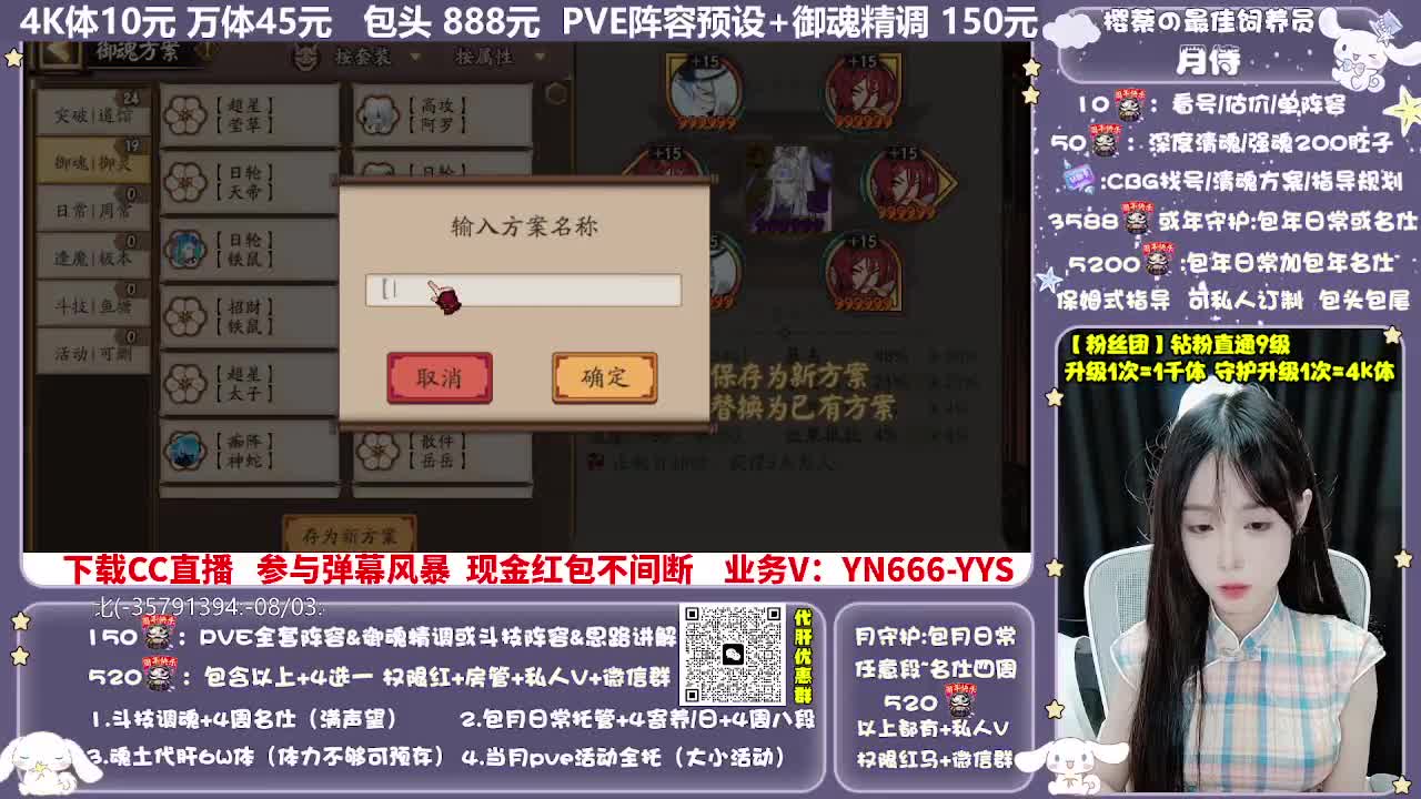 调号|赛季|斗技|托管 第12段