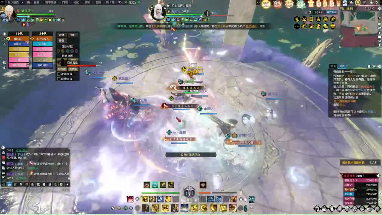 诸神之战！冲冲冲！！！ 第4段