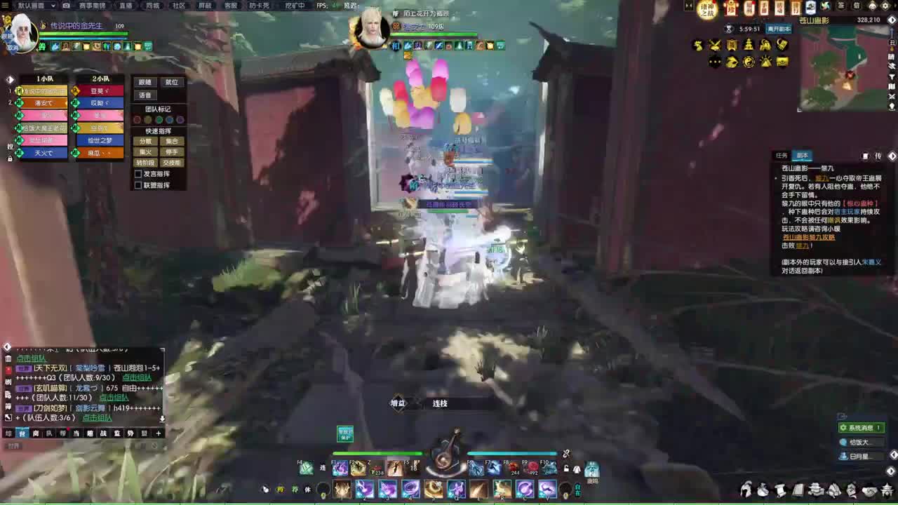 诸神之战！冲冲冲！！！ 第6段