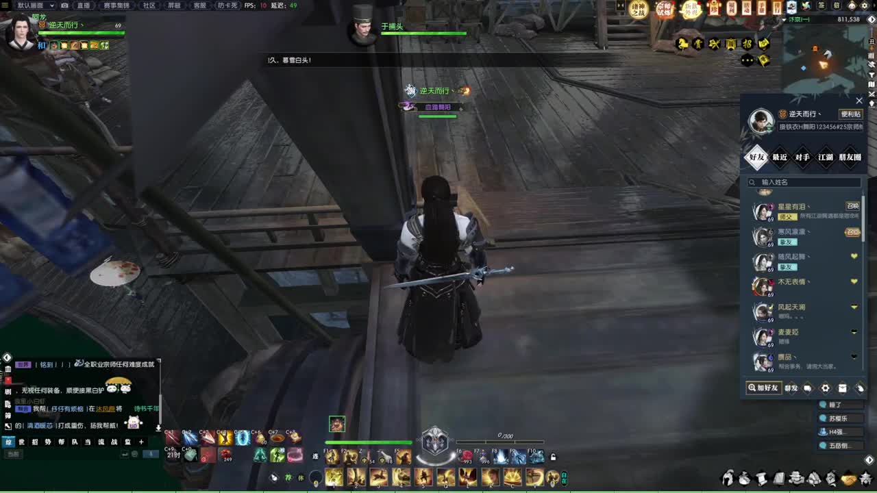 诸神之战！冲冲冲！！！ 第8段