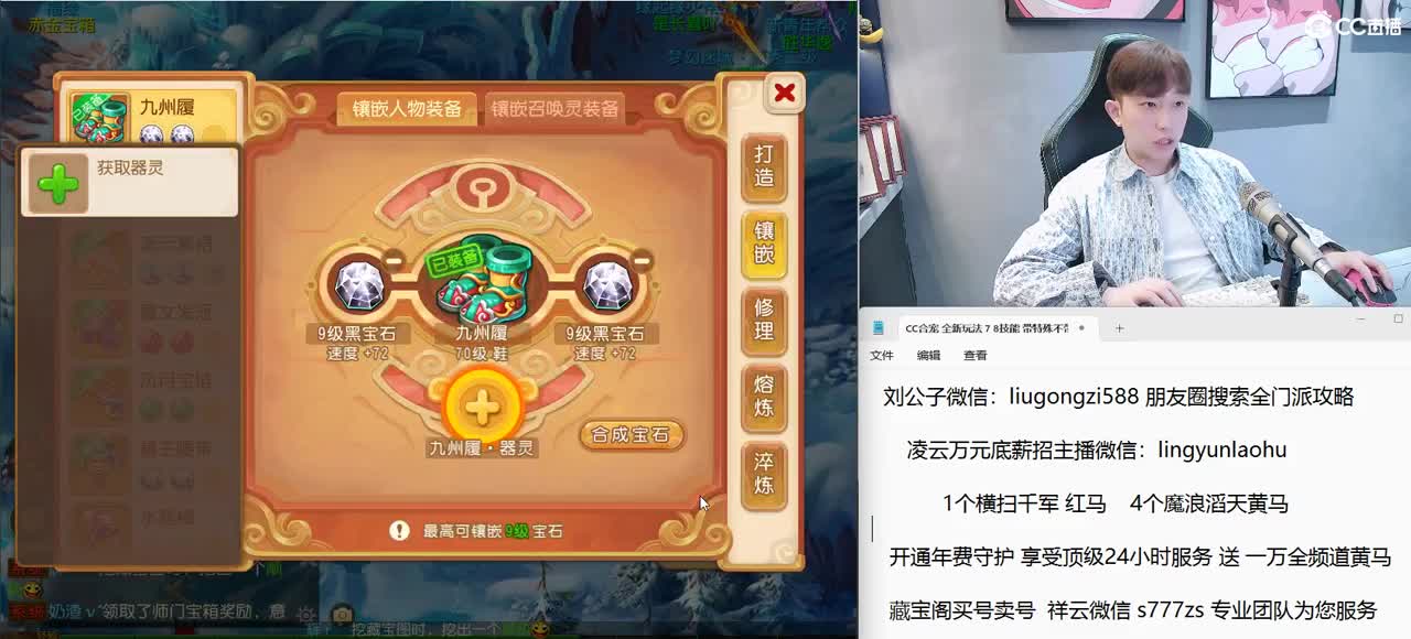 8点半生死准时开始 战为刘公子 冲！ 第10段