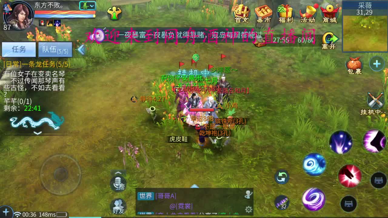 好久不见， 第1段