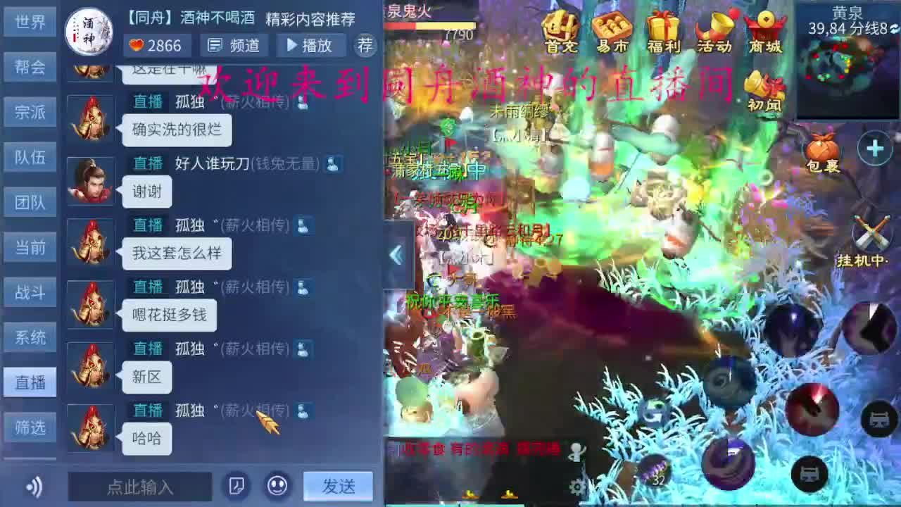 好久不见， 第5段