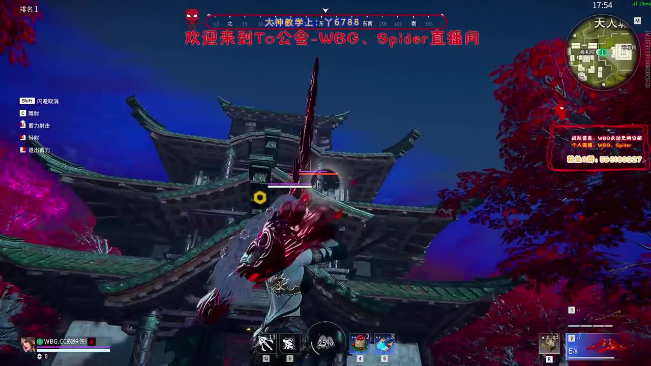 来吧 第1段