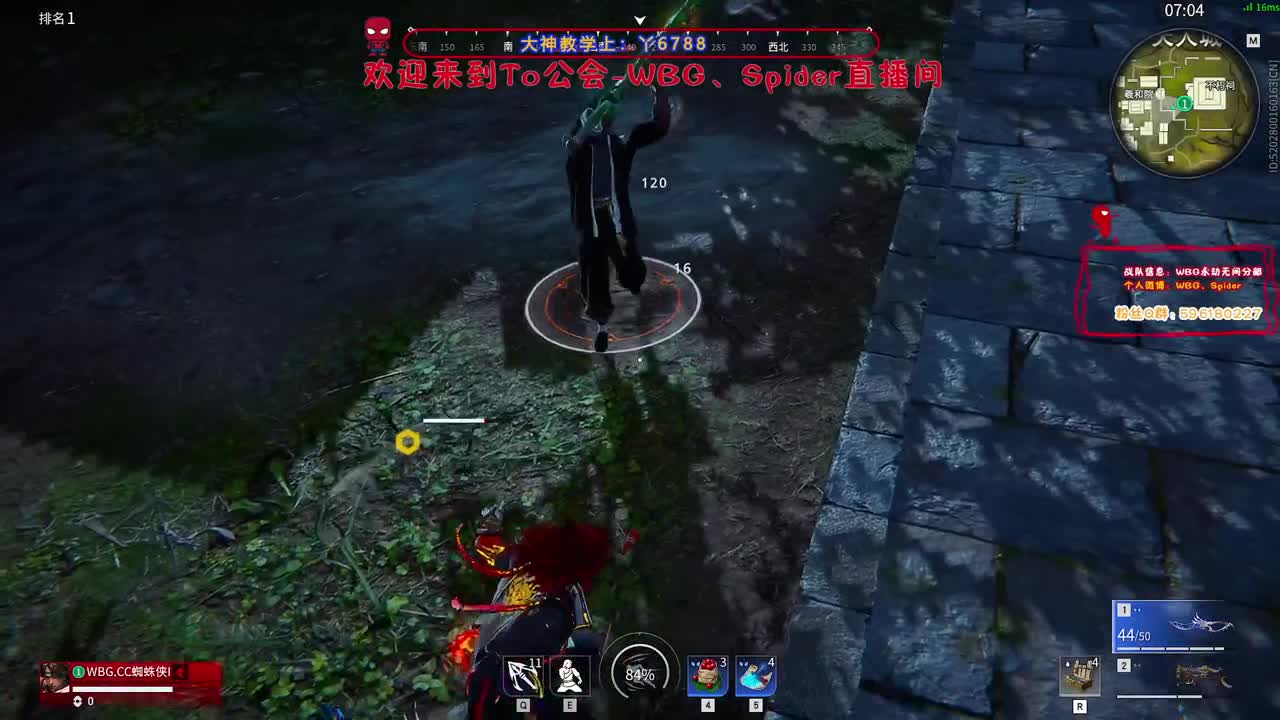 来吧 第2段