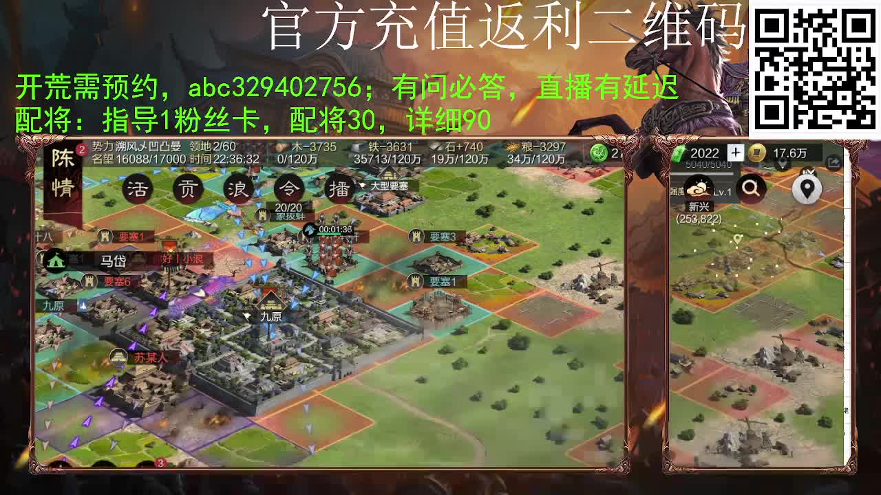 满地图霹雳冲车谁遭得住啊 第1段