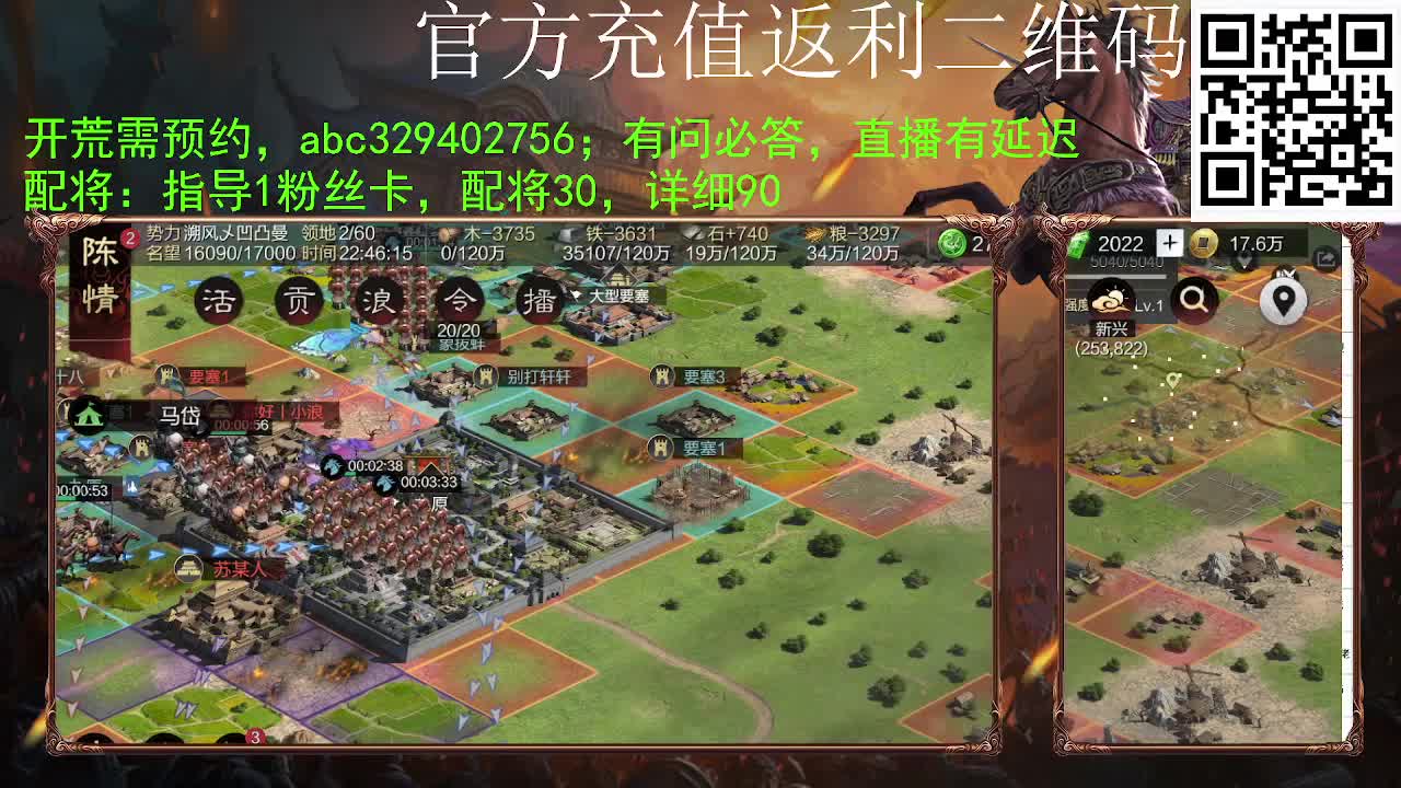 满地图霹雳冲车谁遭得住啊 第2段