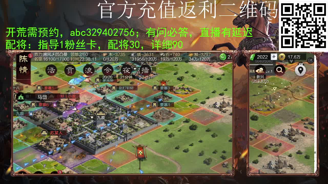 满地图霹雳冲车谁遭得住啊 第3段