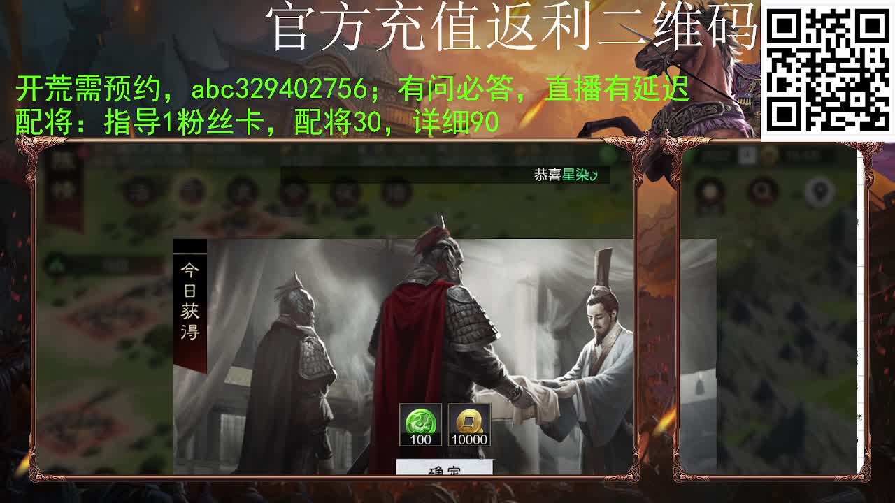 满地图霹雳冲车谁遭得住啊 第4段