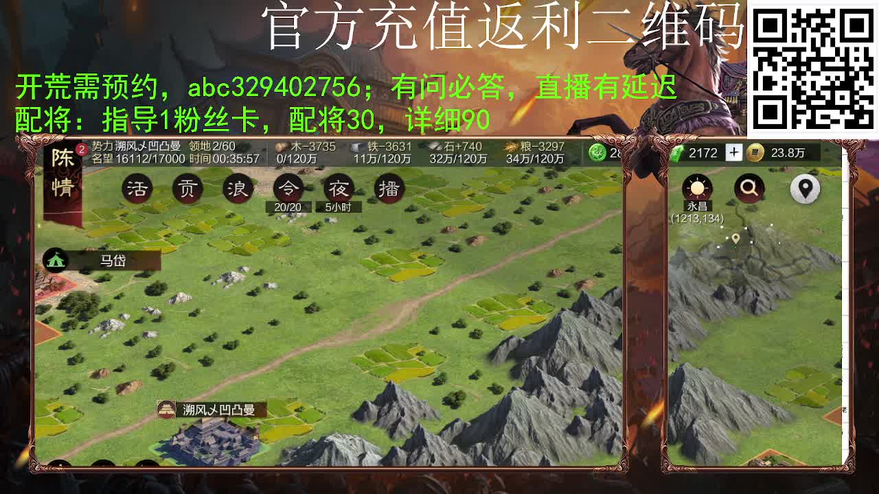 满地图霹雳冲车谁遭得住啊 第5段