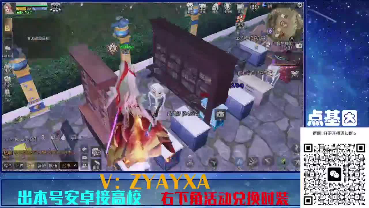 接225 234卡层乱过！金蓝CC秒到！ 第1段