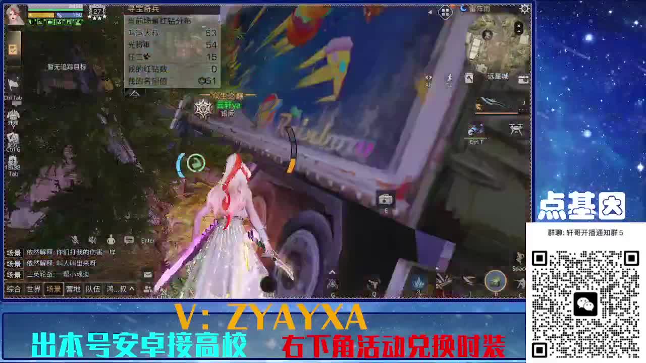 接225 234卡层乱过！金蓝CC秒到！ 第2段