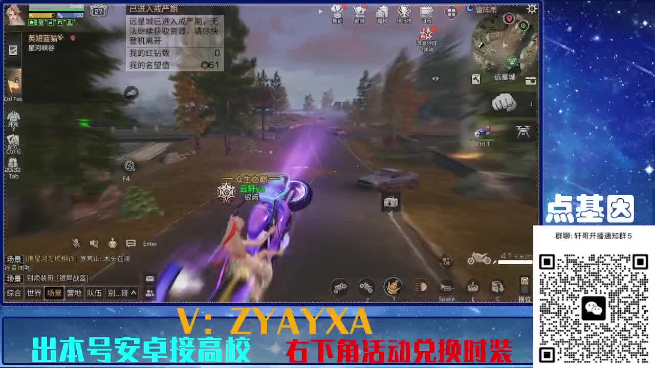 接225 234卡层乱过！金蓝CC秒到！ 第3段