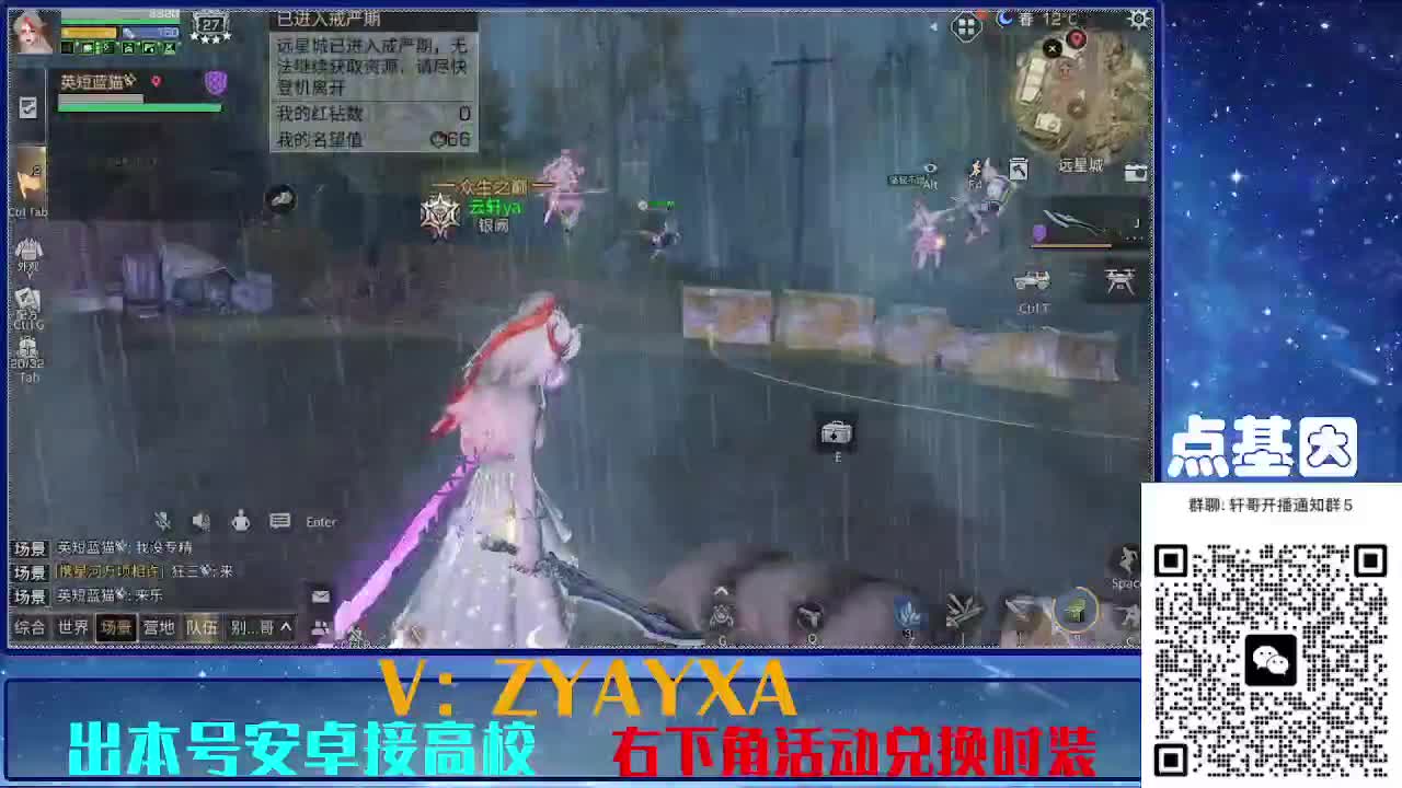 接225 234卡层乱过！金蓝CC秒到！ 第4段