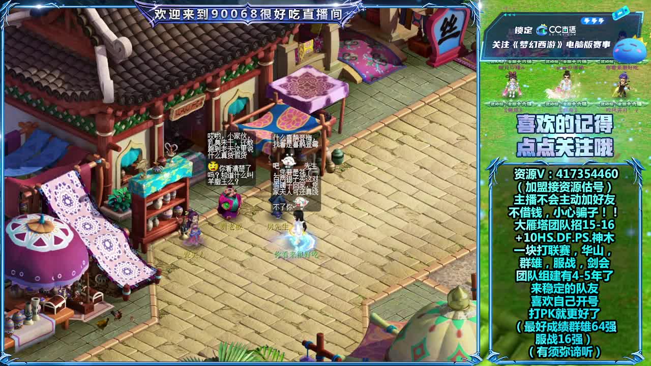 刷日常~接资源~帮配装备宝宝 第1段