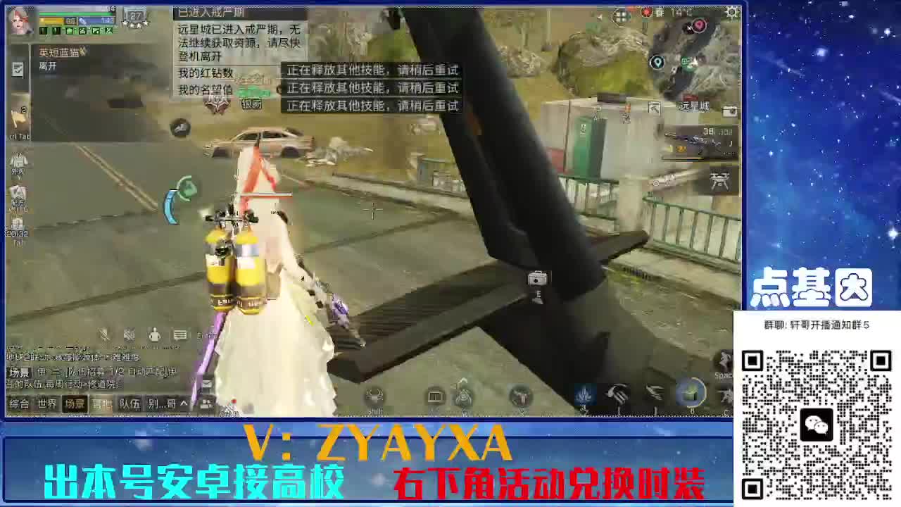 接225 234卡层乱过！金蓝CC秒到！ 第5段
