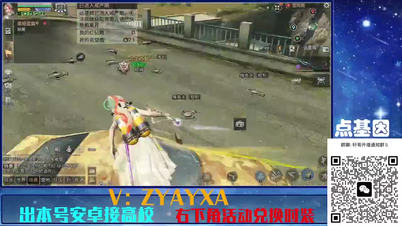 接225 234卡层乱过！金蓝CC秒到！ 第6段