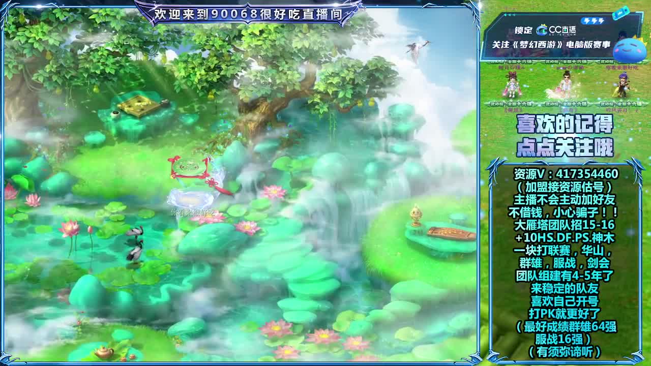 刷日常~接资源~帮配装备宝宝 第2段