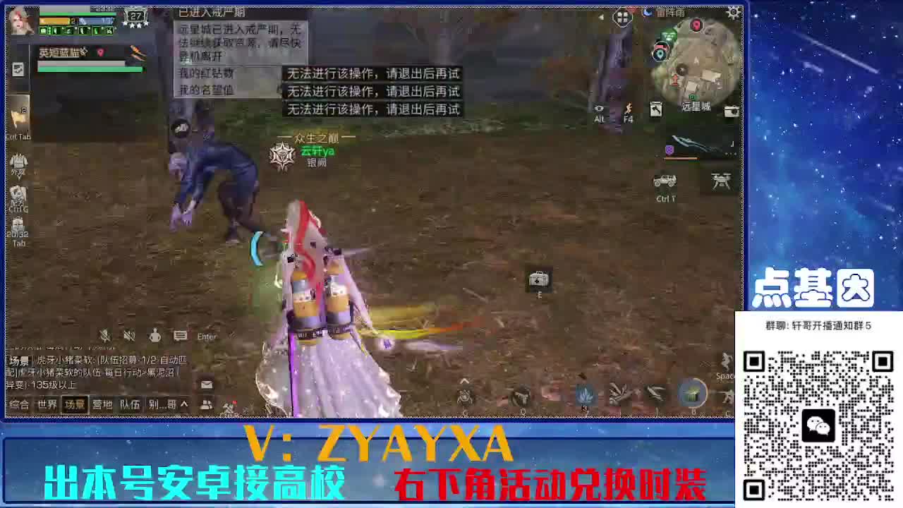 接225 234卡层乱过！金蓝CC秒到！ 第7段