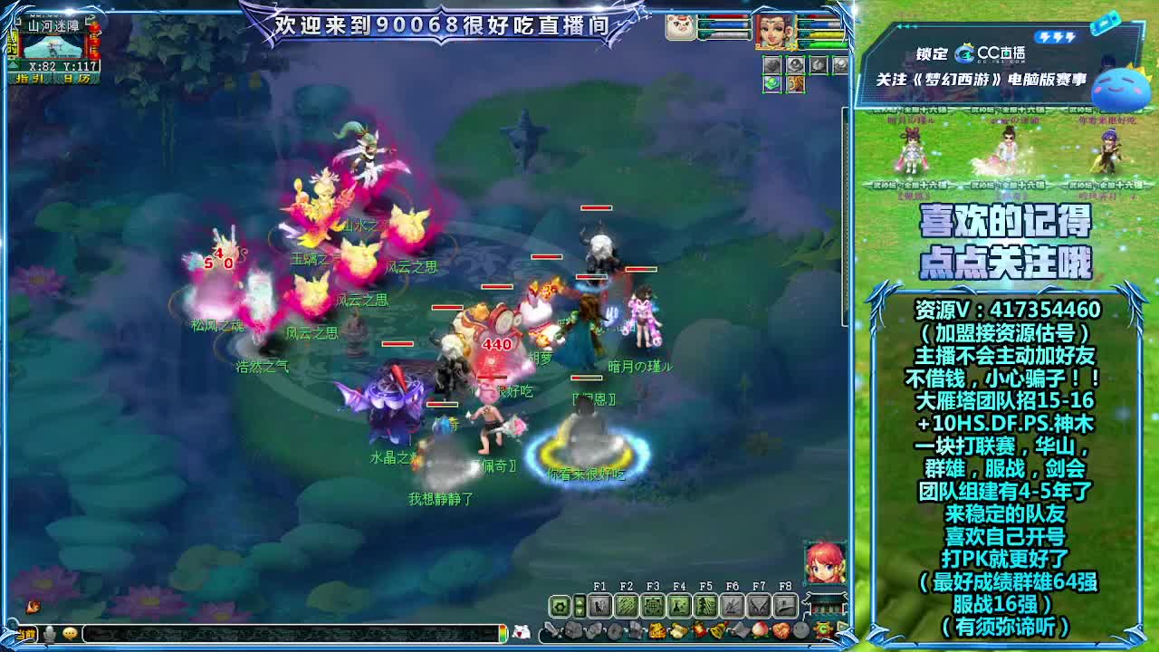 刷日常~接资源~帮配装备宝宝 第3段