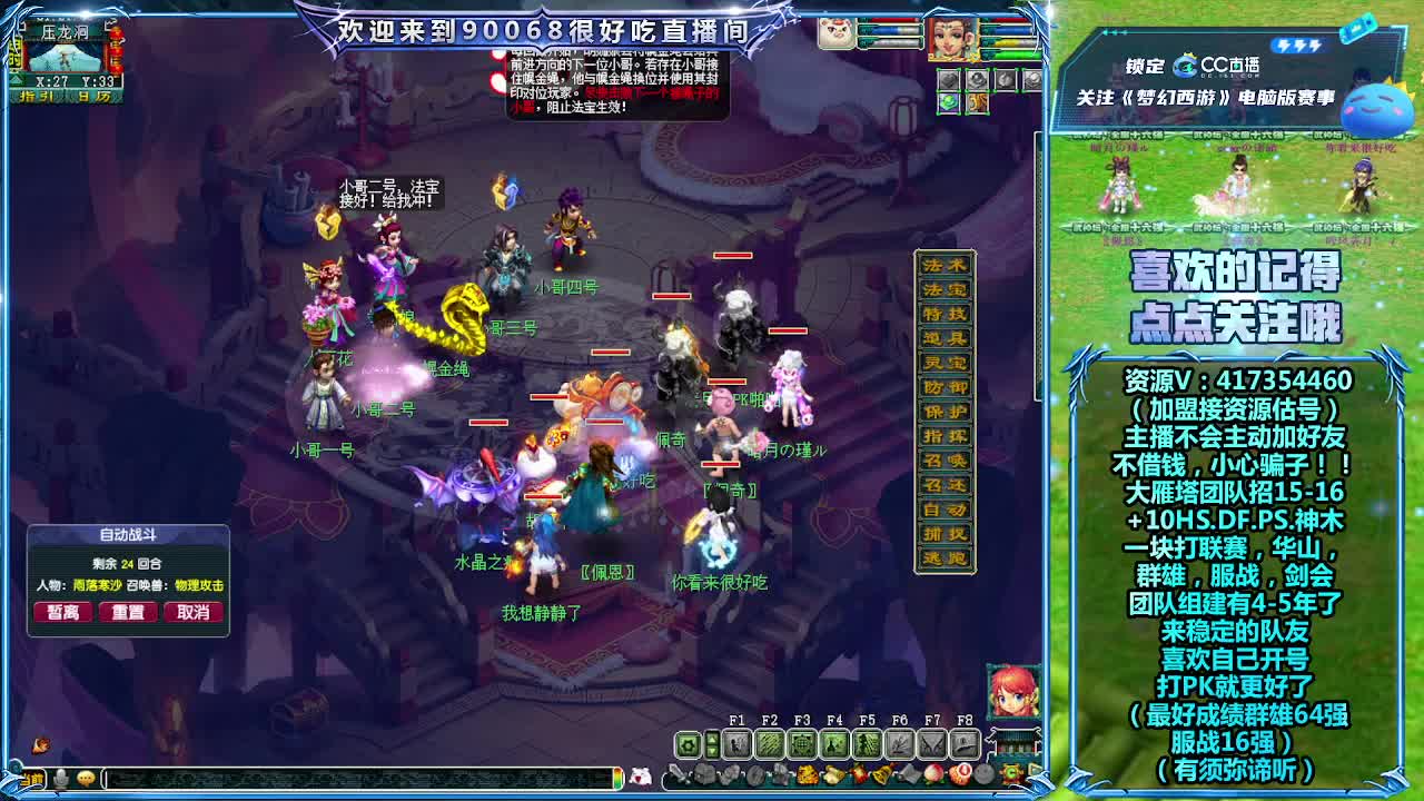 刷日常~接资源~帮配装备宝宝 第4段