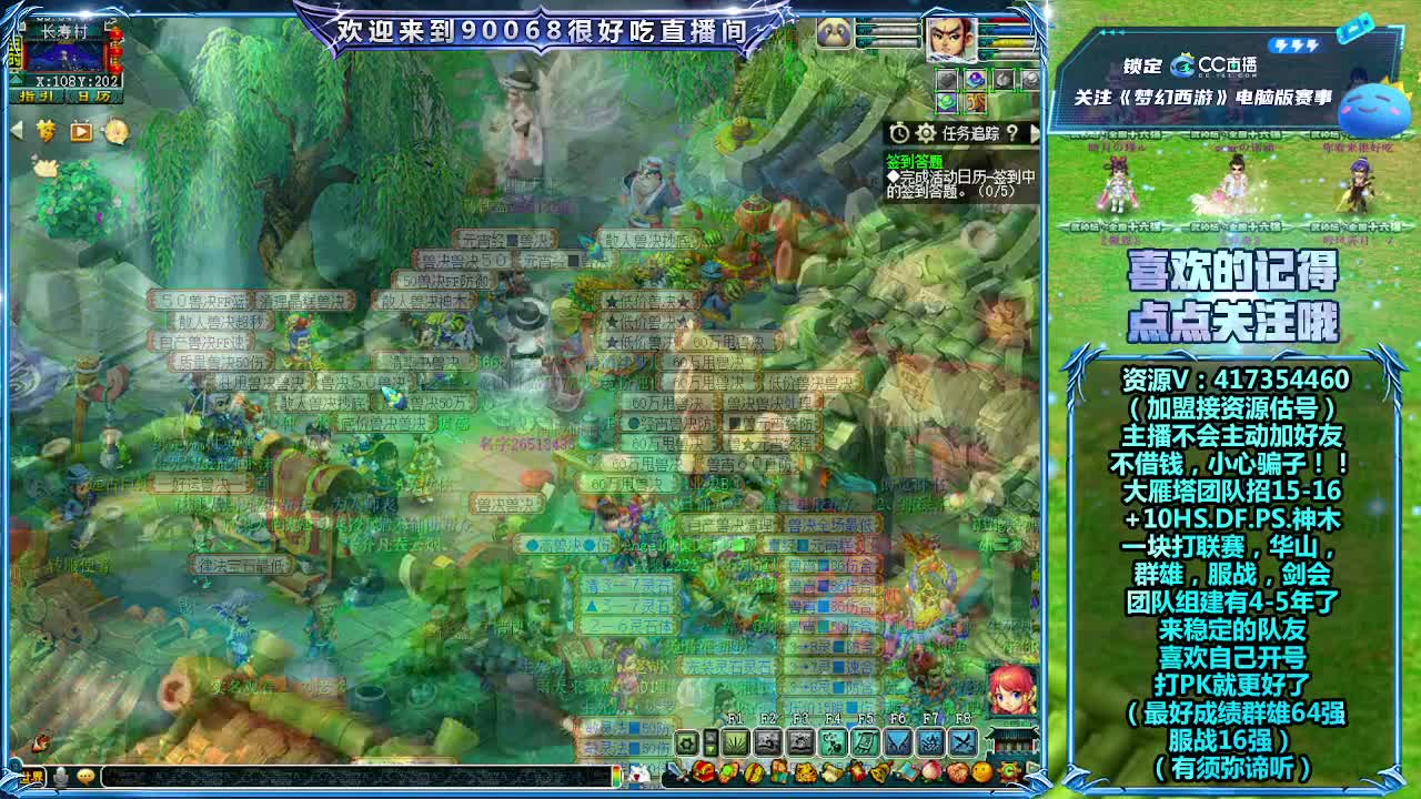 刷日常~接资源~帮配装备宝宝 第7段