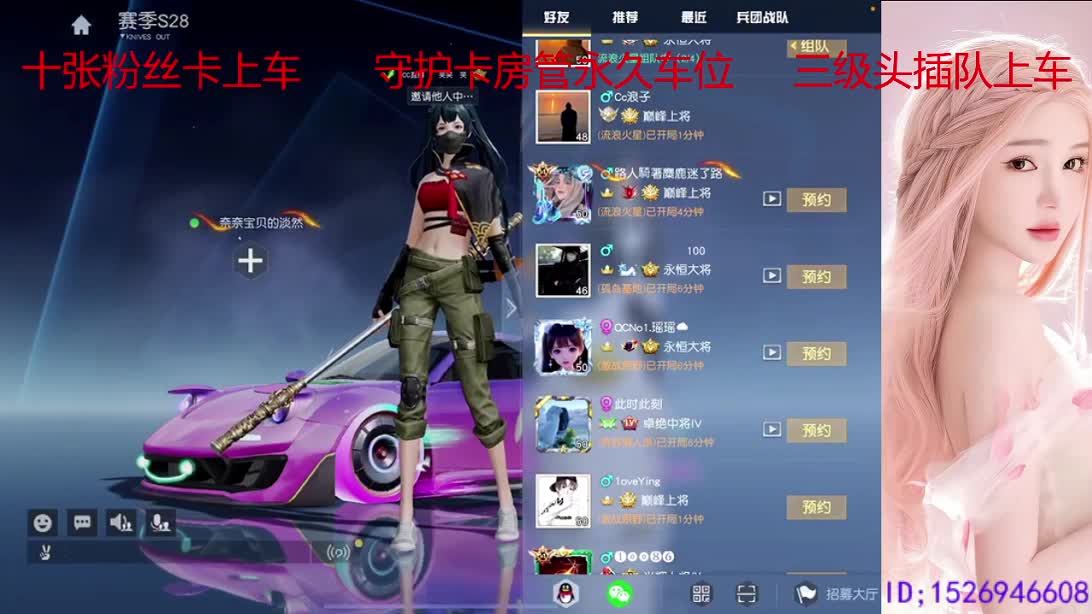 滴个大哥 带我致富 第1段