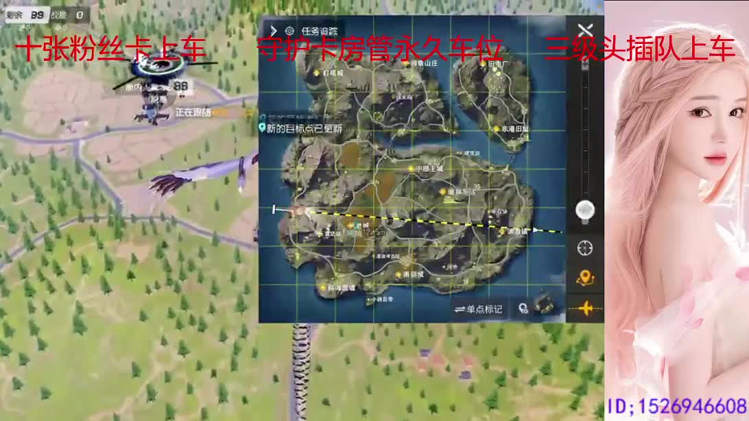 滴个大哥 带我致富 第2段