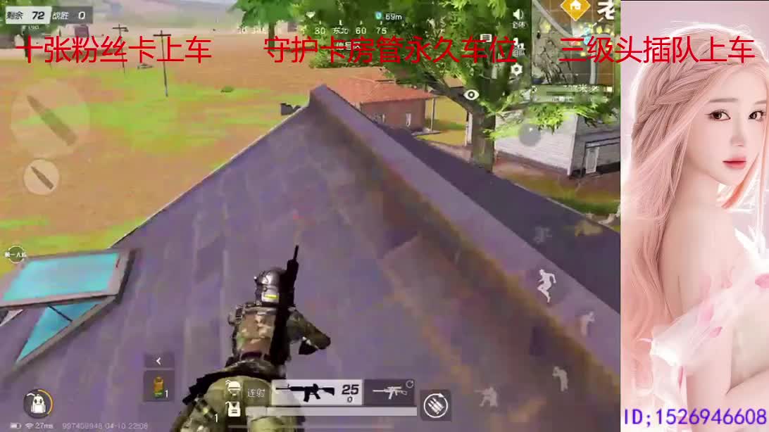 滴个大哥 带我致富 第3段