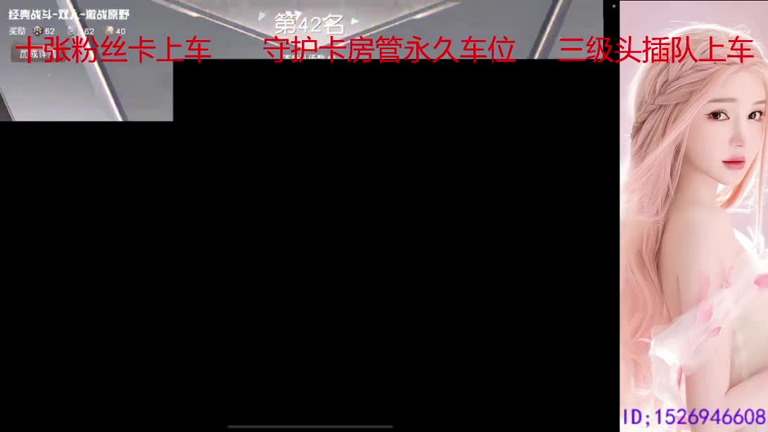 滴个大哥 带我致富 第4段