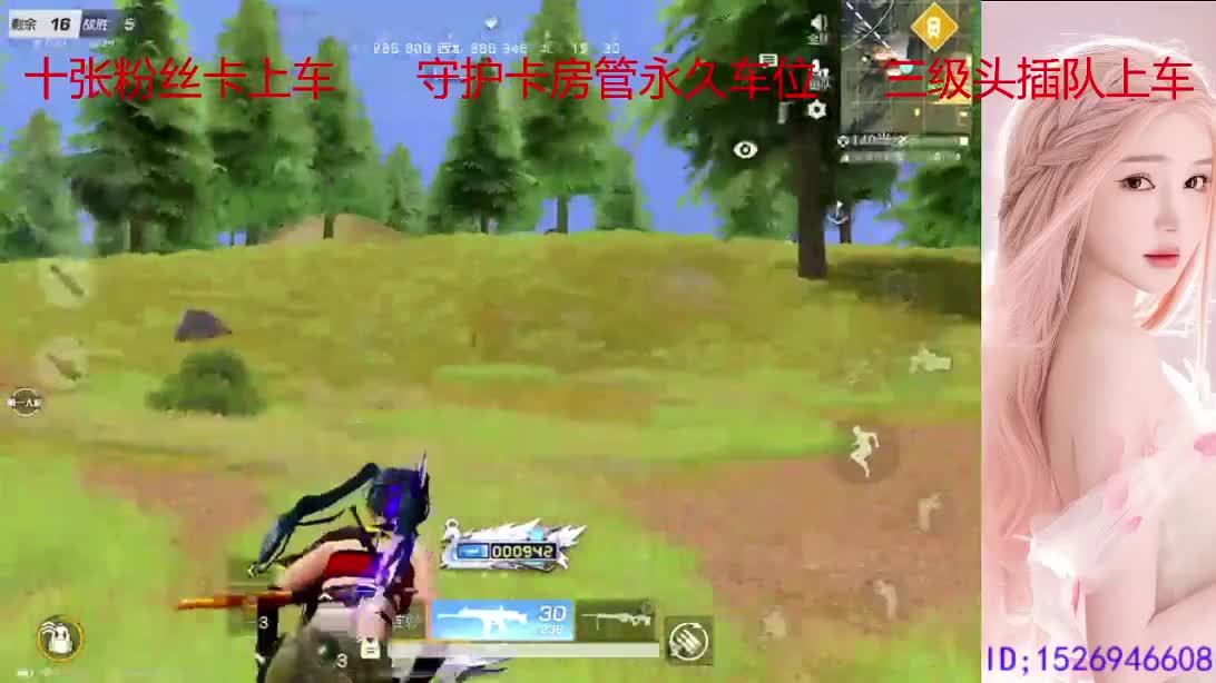 滴个大哥 带我致富 第7段