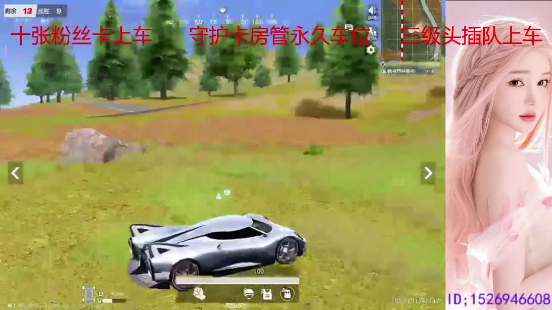滴个大哥 带我致富 第8段