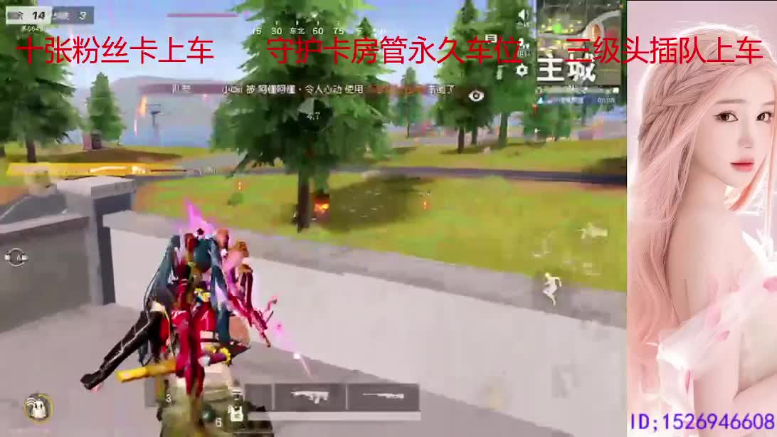滴个大哥 带我致富 第11段