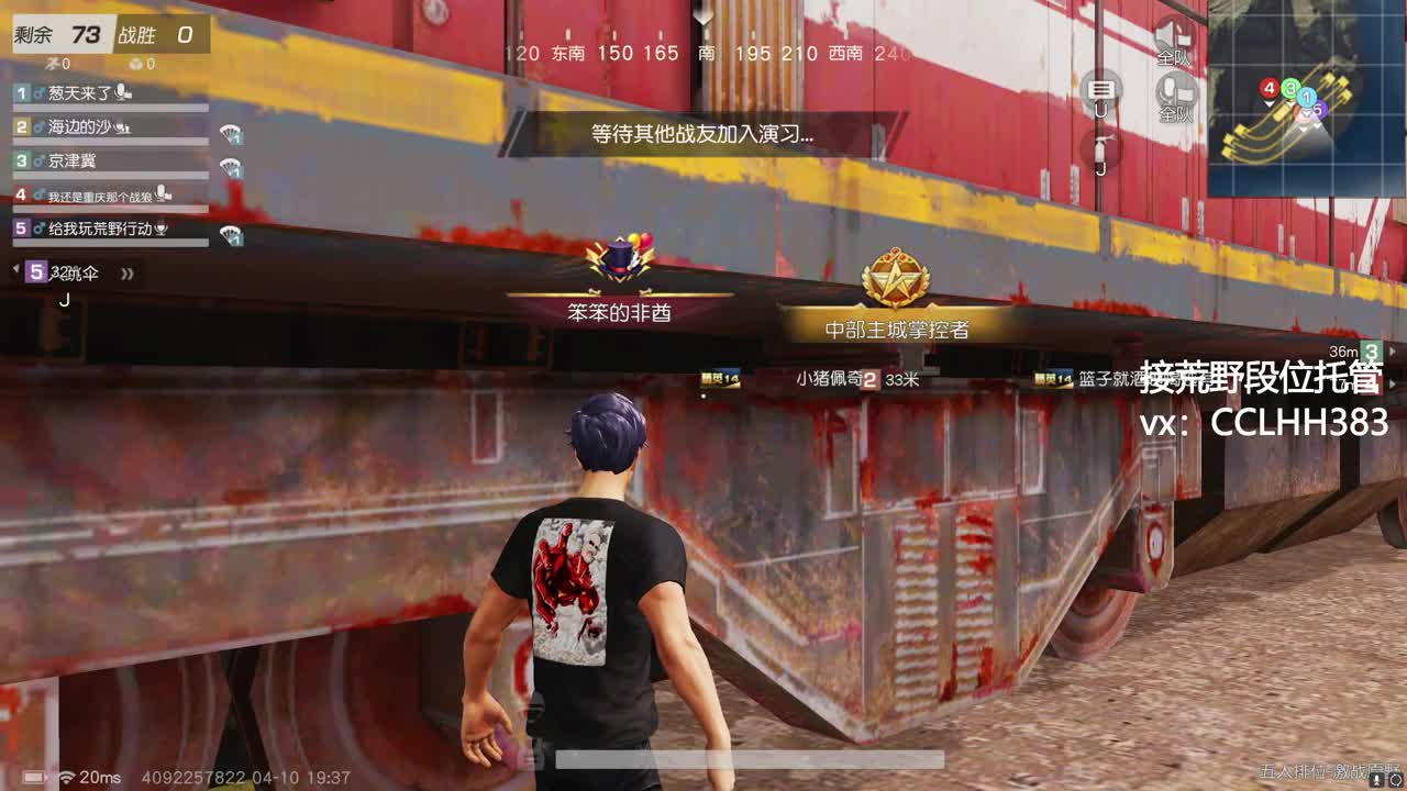 成年人的时间真快 第3段