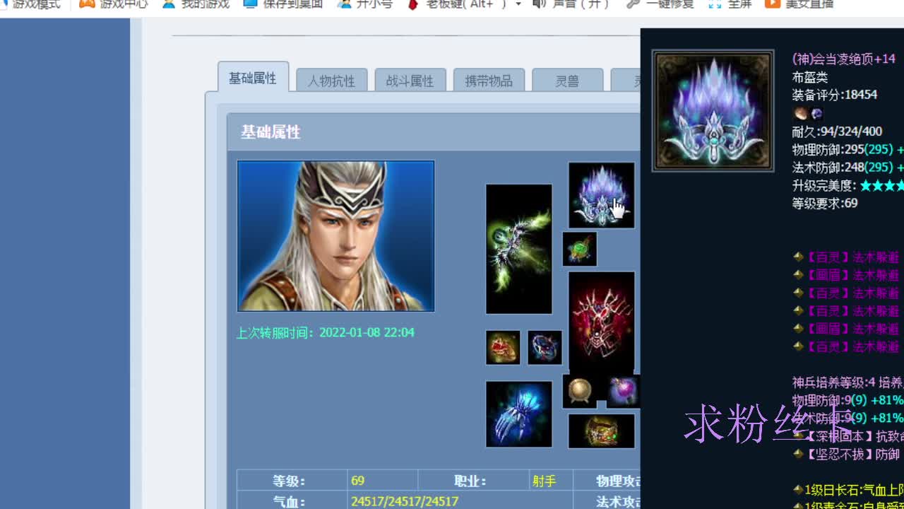 晚上好~ 第4段