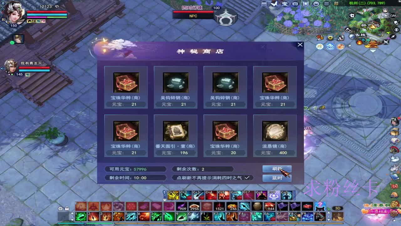 晚上好~ 第8段