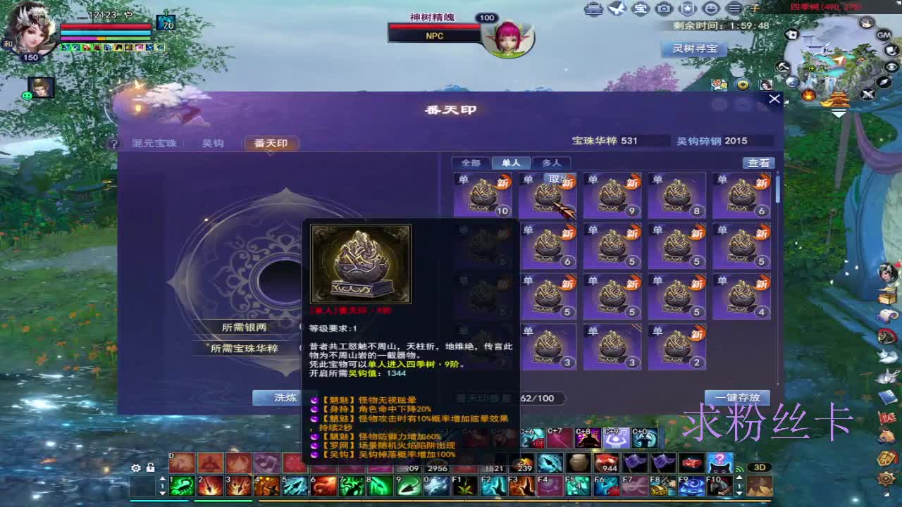 晚上好~ 第9段