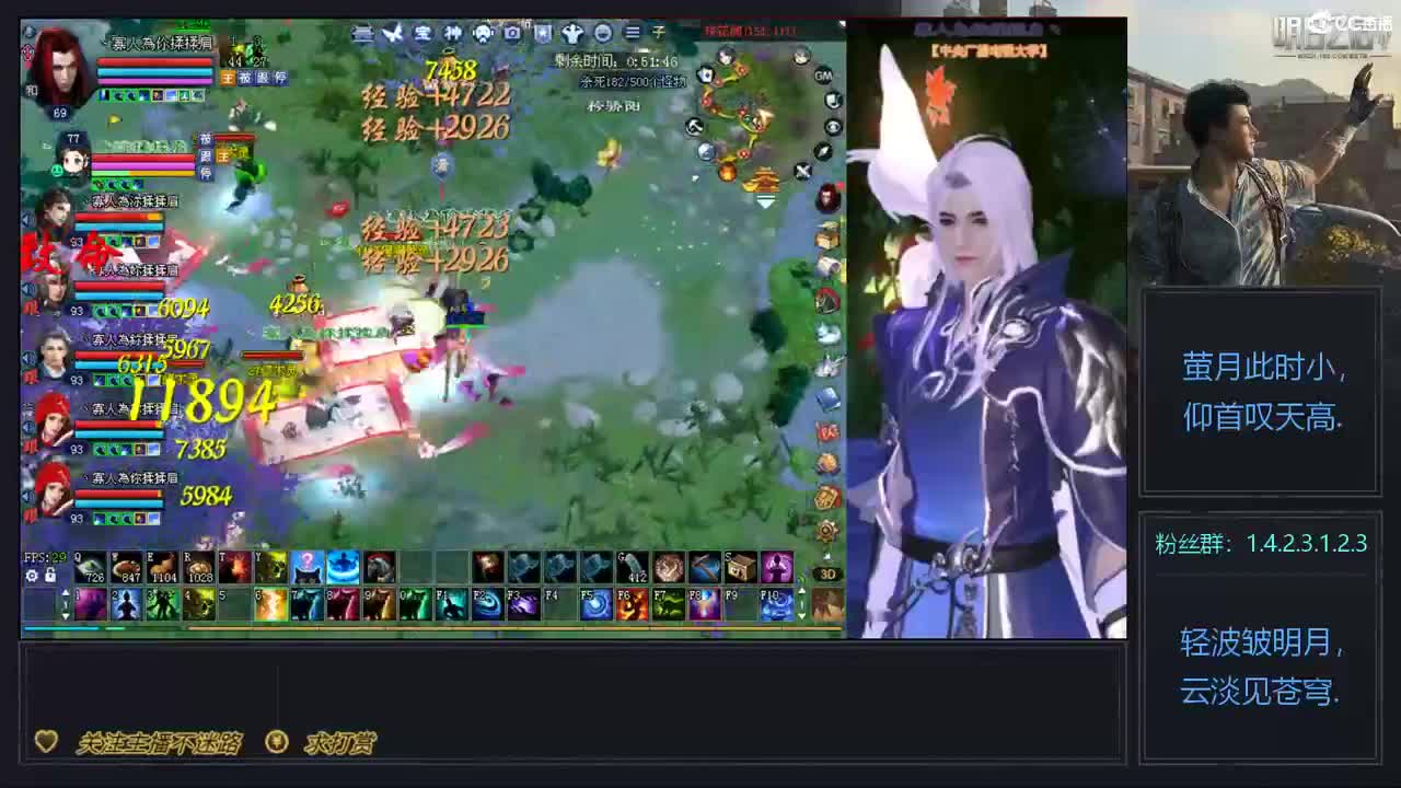 见过前世打宝么 第2段
