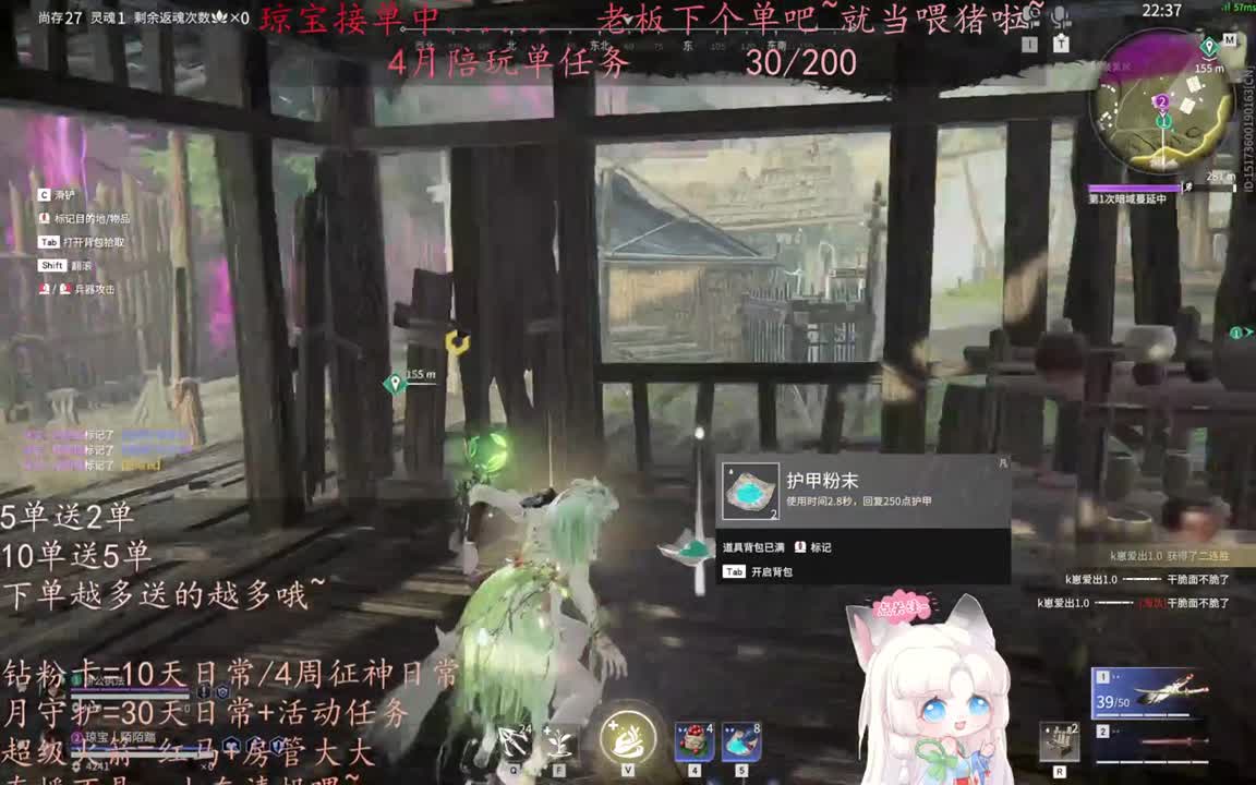 老板来下个单吖~征神排位都可~ 第7段