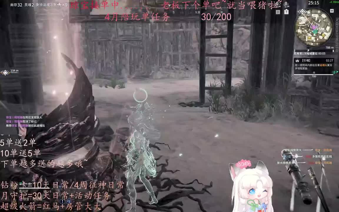 老板来下个单吖~征神排位都可~ 第11段