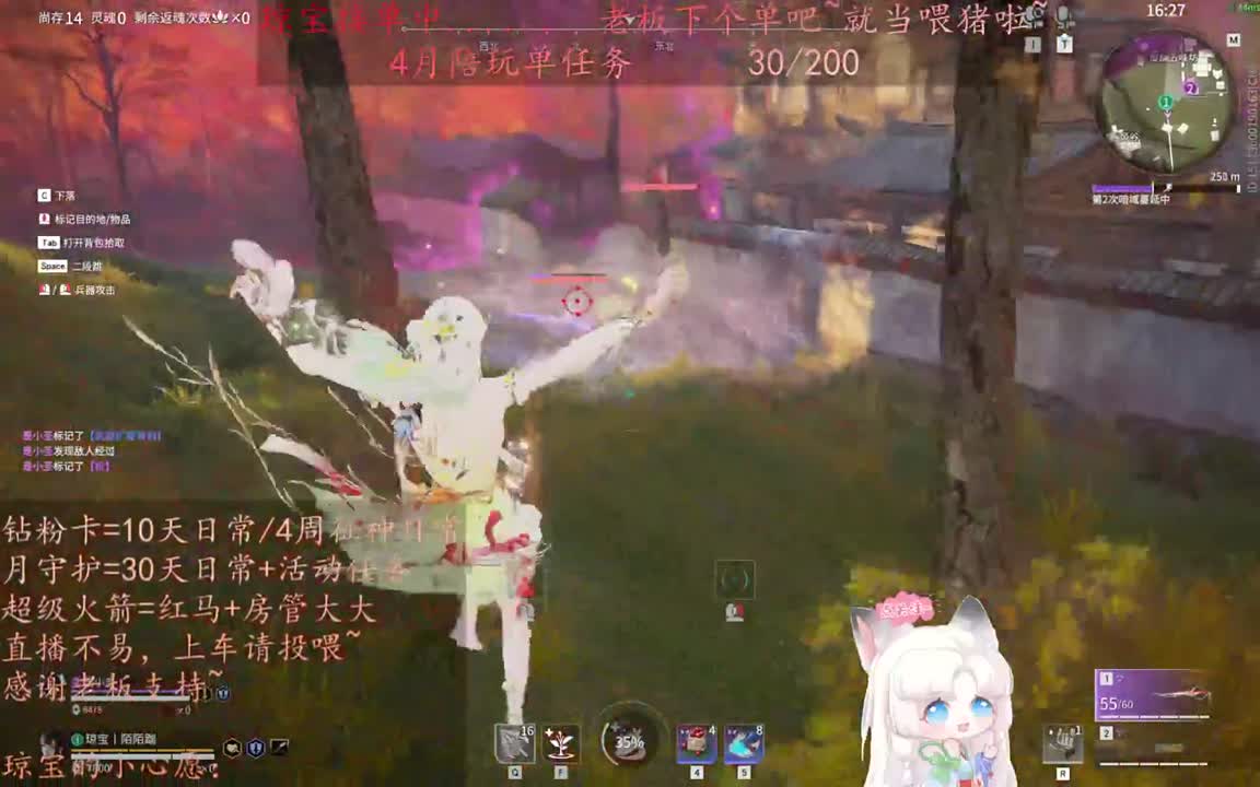 老板来下个单吖~征神排位都可~ 第12段