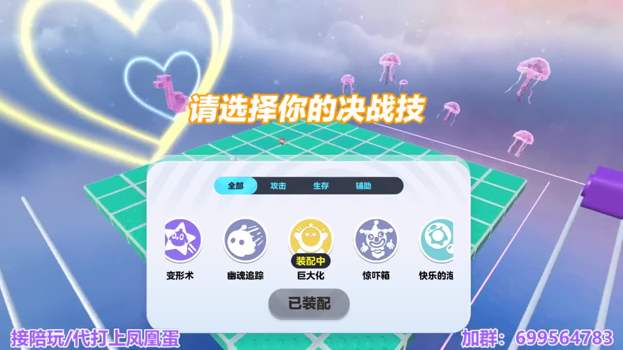 接陪代上凤凰蛋 第5段